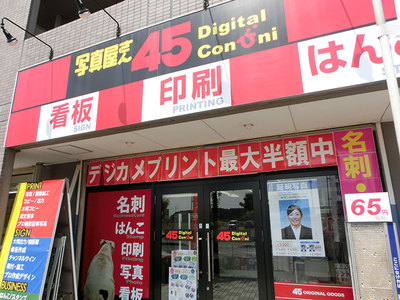 �_�ސ쌧 ���sHP���� ���ΰ��߰�ލ쐬 �_�ސ� ���WEB������ ���HP�쐬�Ǝ� WebDesign kawasaki HomePage Create ���